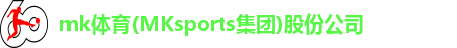 mksport体育